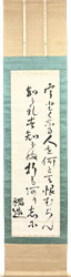 新渡戸稲造