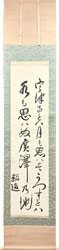 新渡戸稲造