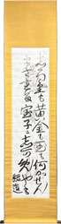 新渡戸稲造