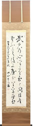 山本五十六