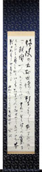 近角常観