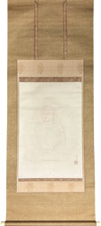 村上華岳 聖観音