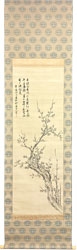 貫名海屋
