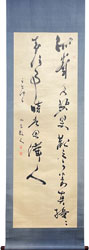 勝海舟