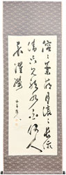 勝海舟