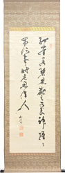 勝海舟