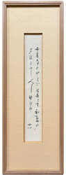 西田幾多郎