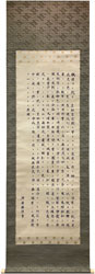 乃木希典