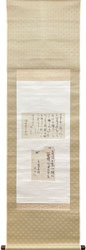 乃木希典