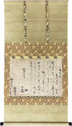 伊達政宗
