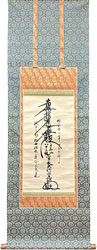 望月日謙 名号