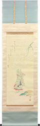 塚原霊山 九条武子