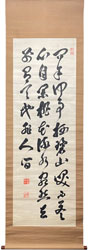 松平定敬