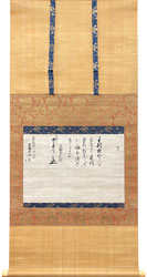 武家/掛け軸(Hanging scrolls) 絵画の買取 販売 鑑定/長良川画廊