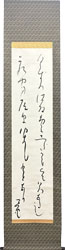 折口信夫（釈迢空）