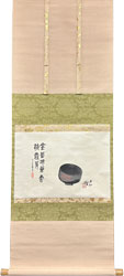 伊東深水 細野燕台 清興