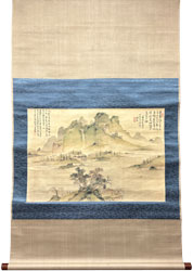村瀬秋水 村瀬藤城 山水図