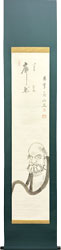 蘇山玄喬