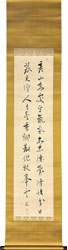 広瀬淡窓 詩書