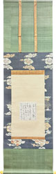 藤原定家