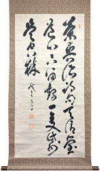 山岡鉄舟 詩書（大幅）