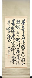 大久保利通