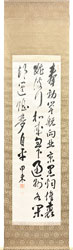 大久保利通