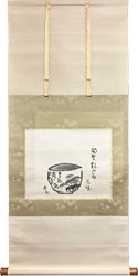 荒川豊蔵