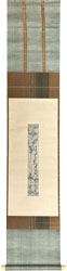 東常縁 和歌