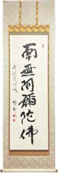 酒井雄哉