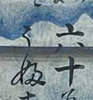平田篤胤