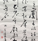 勝海舟 詩書