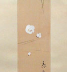 菊池契月 早芳