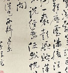 詩書