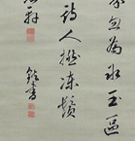 松崎慊堂書簡 / 筑波書店 / 古本、中古本、古書籍の通販は「日本