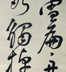 詩書