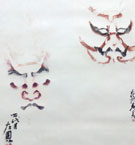 三代目花柳寿美 隈取